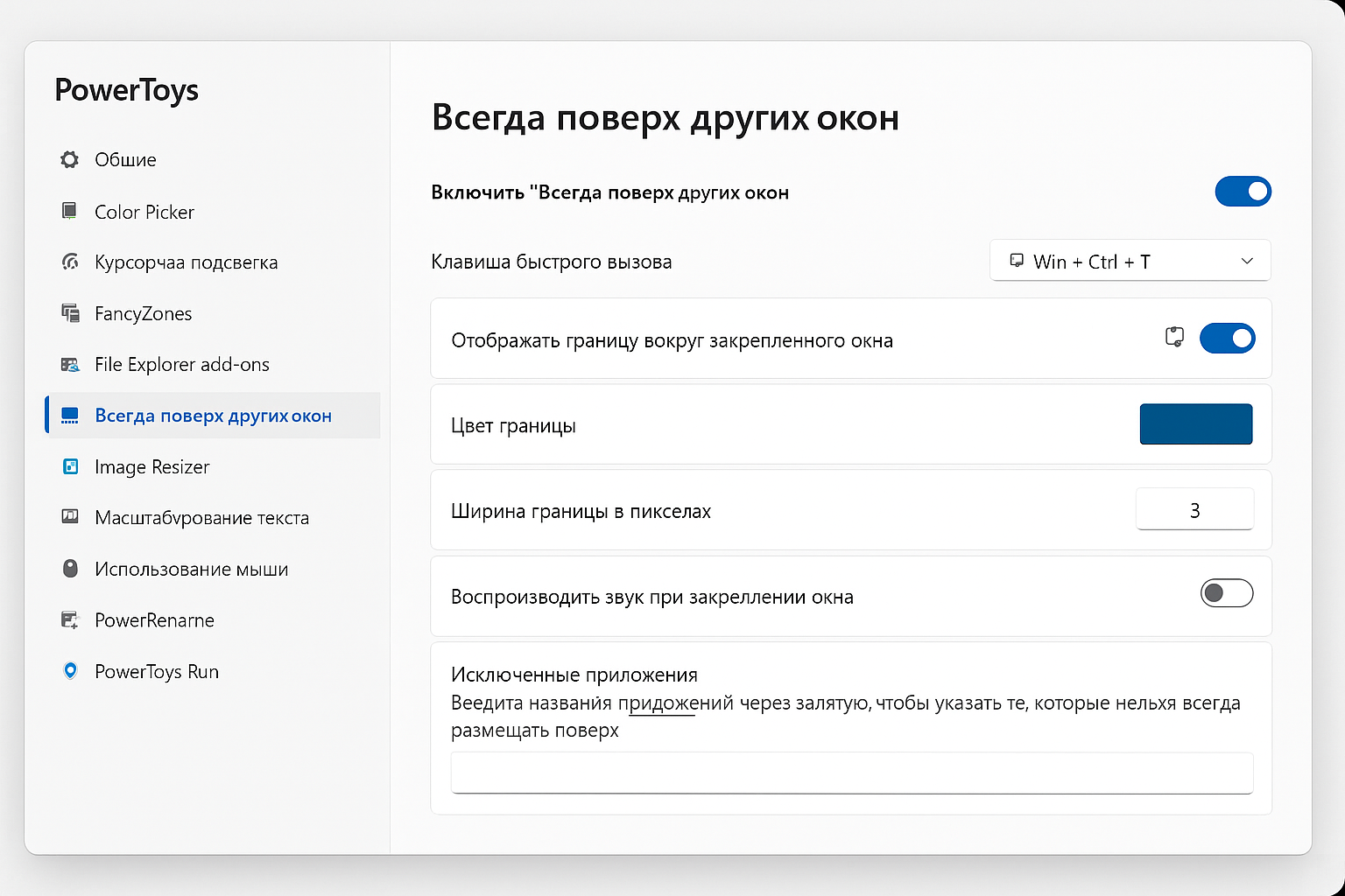 25 способов бесплатно улучшить Windows (9).png
